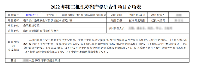 項(xiàng)目2.jpg